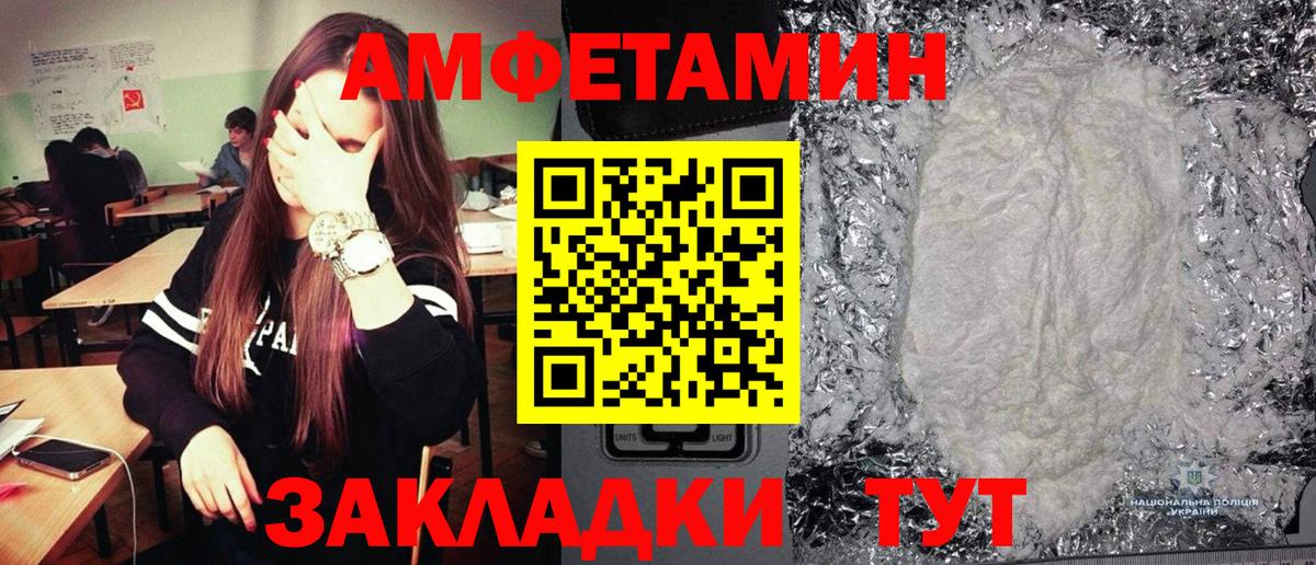 Первитин Декстрометамфетамин 99.9%  Первитин Декстрометамфетамин 99.9%  Вход с VPN  Муравленко 
