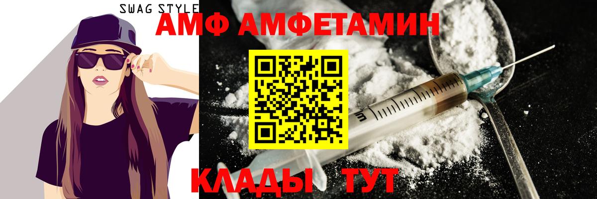 МЕТАМФЕТАМИН  Каннабис  Вход с VPN  APVP СОЛЬ   Муравленко  МЕФ   ГАШИШ 