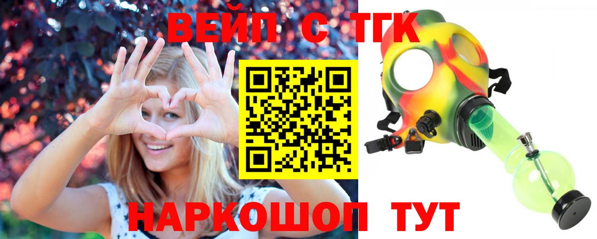 OMG   Вход с VPN  купить закладку  Муравленко  Дистиллят ТГК гашишное масло 