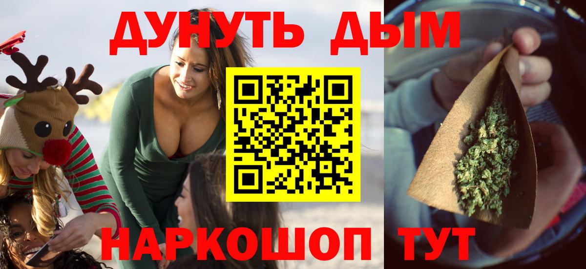 Каннабис SATIVA & INDICA Муравленко